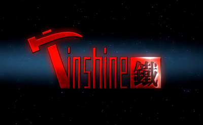 铁生辉公司企业宣传片｜英文版