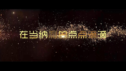 摩登7娱乐官方网站图片